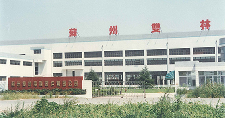 Set up Suzhou awoutwo.computer Equipment Co., Ltd.